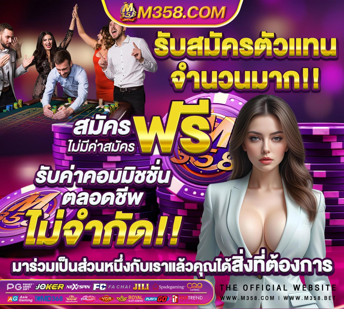 หวยใบเขียวล่าสุด